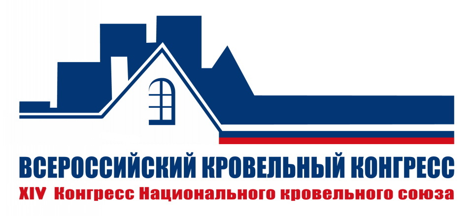 ТемпСтройСистема на XIV Всероссийском кровельном конгрессе.