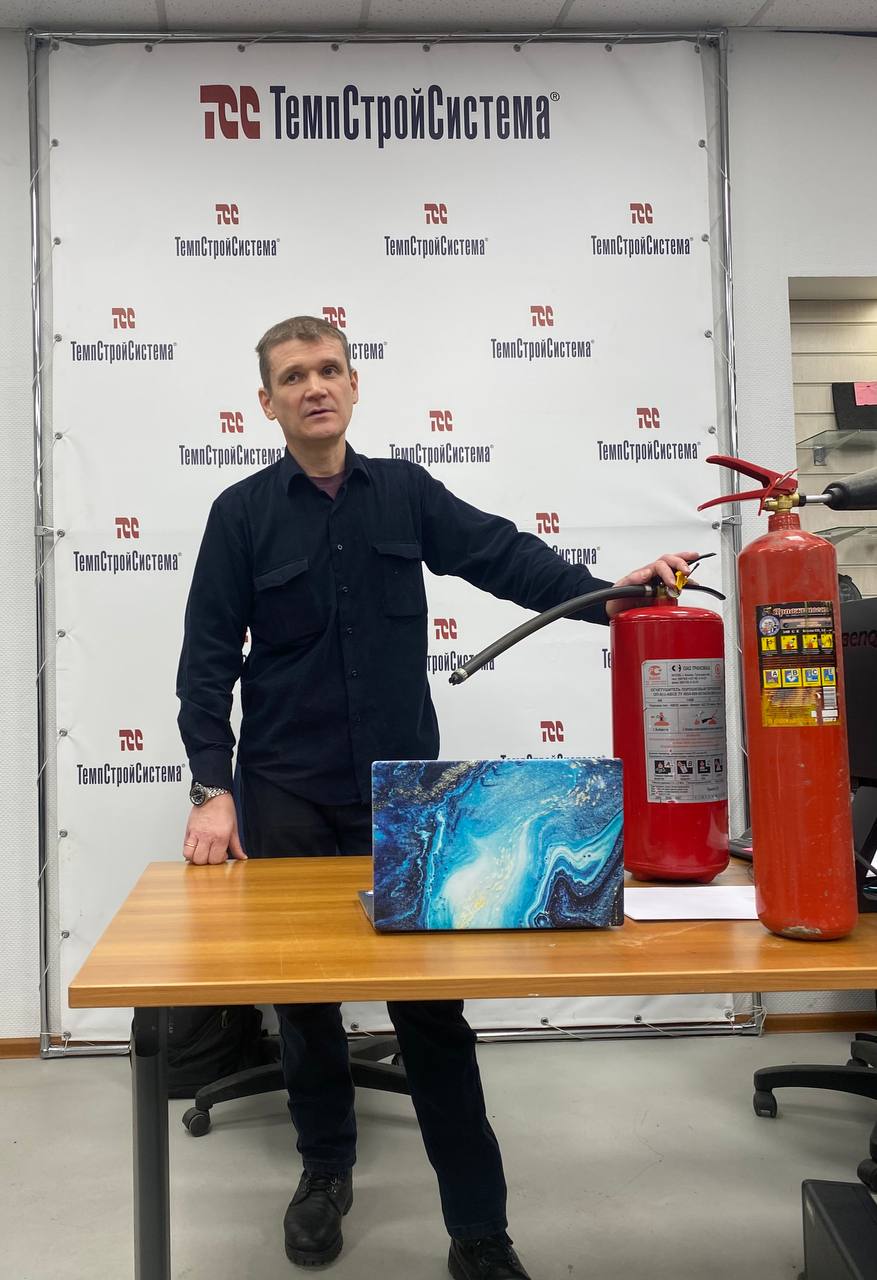 Семинар на тему «Обеспечение пожарной безопасности» в Подольске