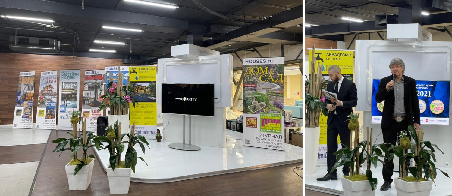 ТемпСтройСистема стала спонсором Международного конкурса «Мода на ландшафт»