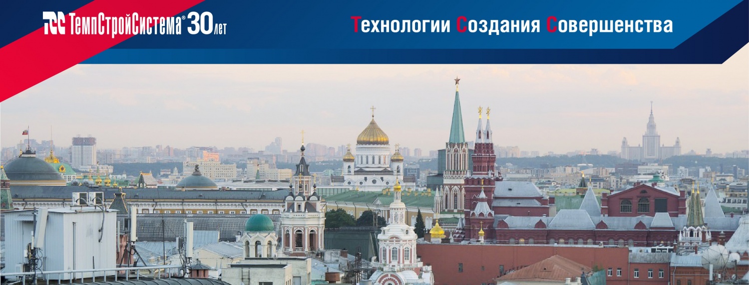 В журнале "Красивые дома" вышла статья, посвященная 30-летию ТемпСтройСистема