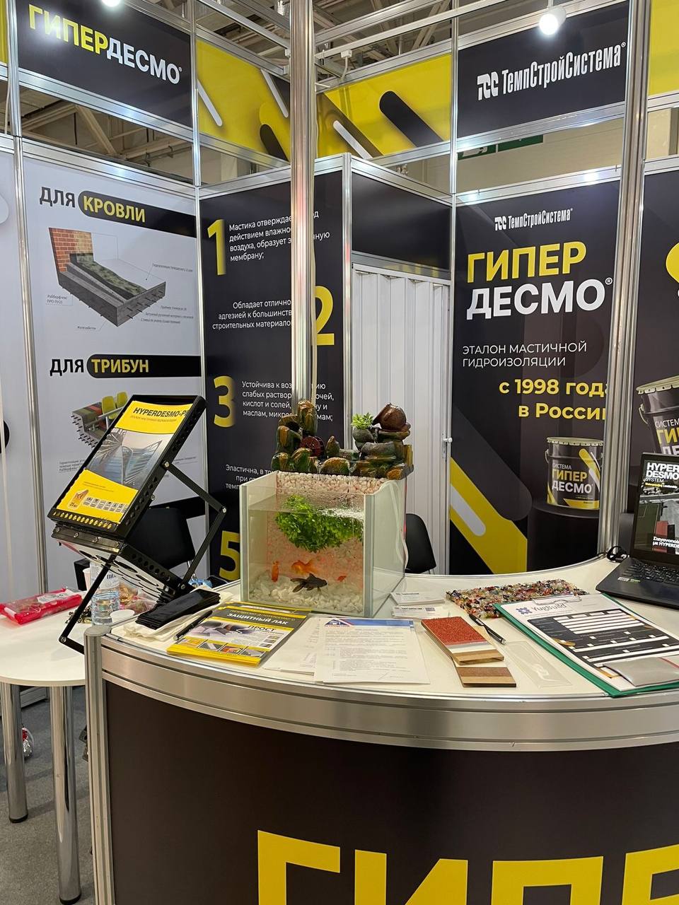 Корпорация ТемпСтройСистема продолжает работу на выставке "ЮГБИЛД-2023" в г.Краснодаре.