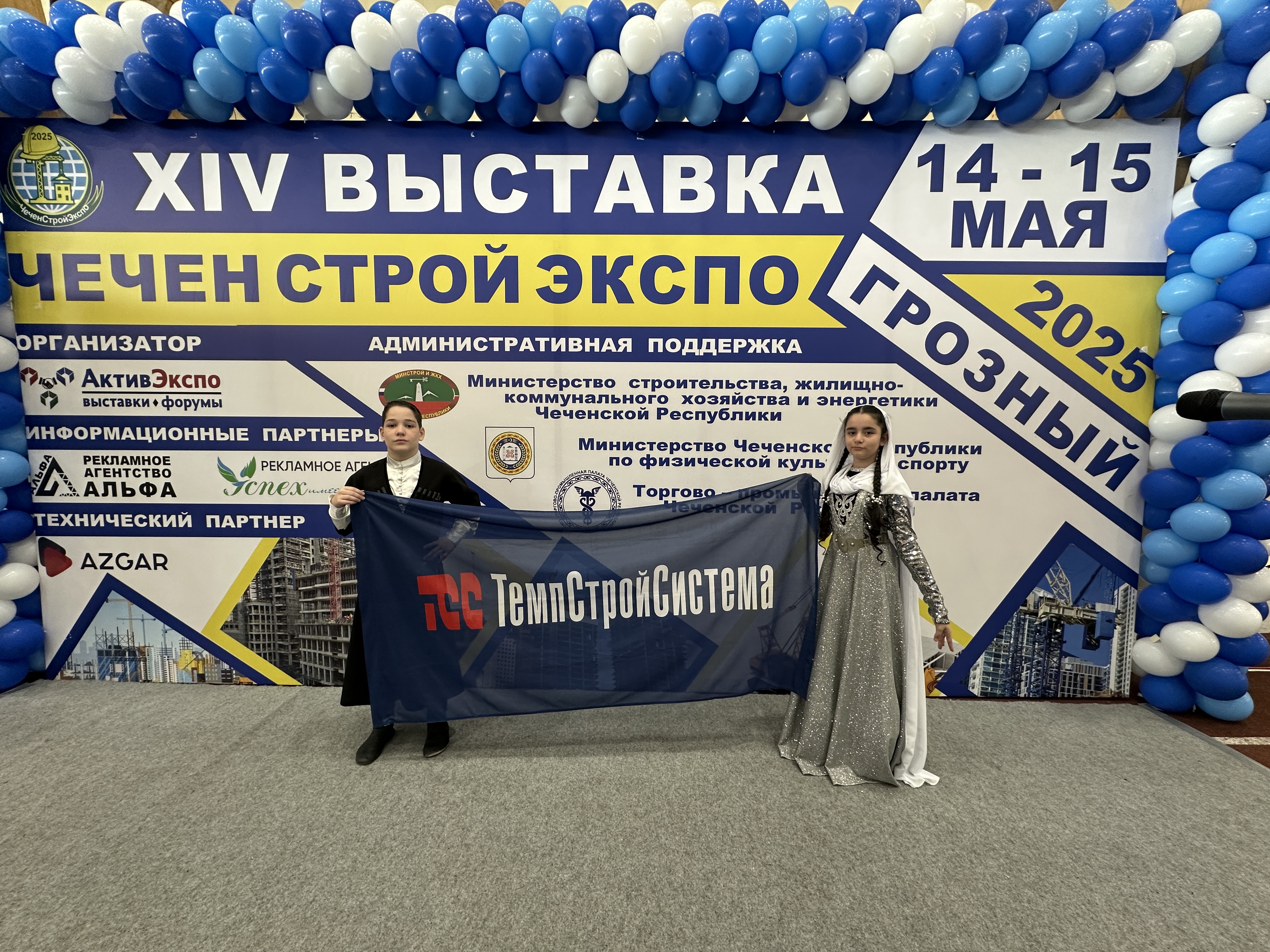 Компания Темпстройсистема® совместно с партнером Город Мастеров приняла участие в выставке "ЧеченСтройЭкспо"