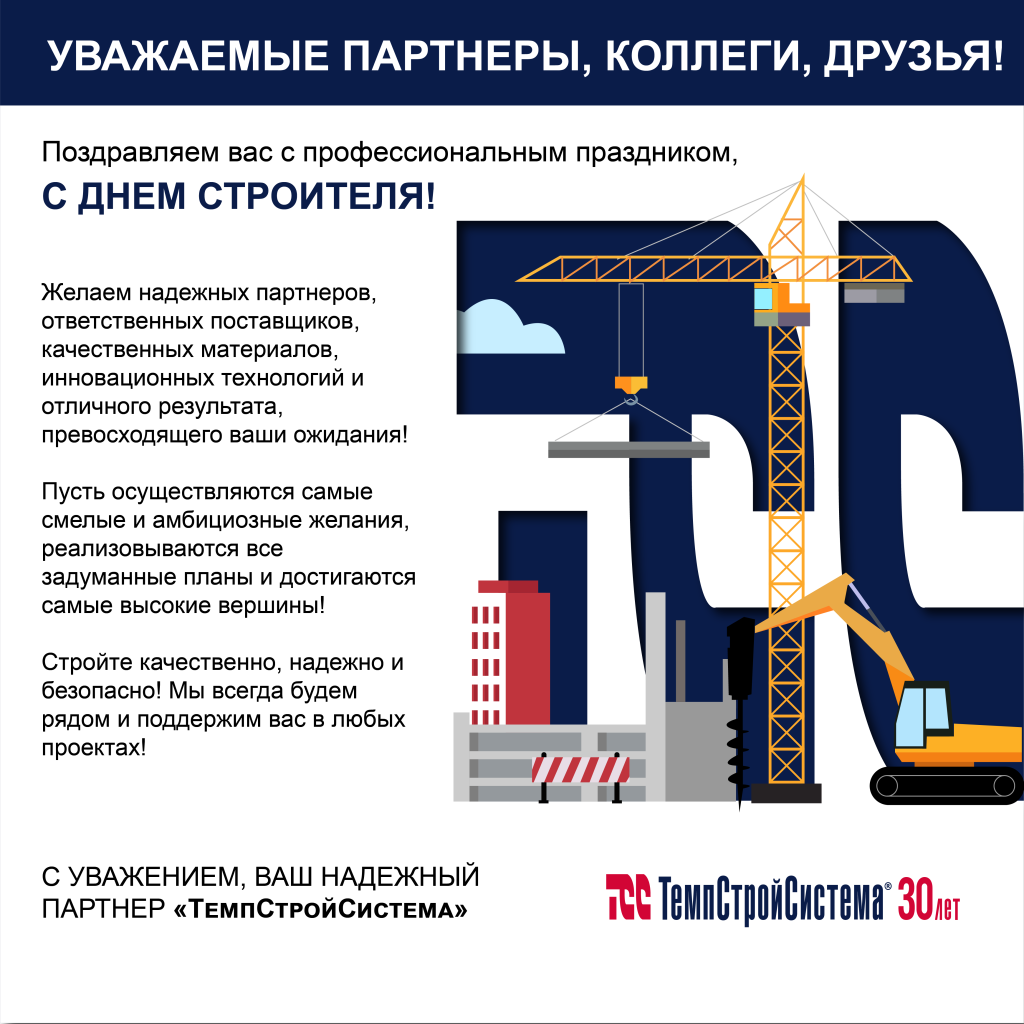 ОТКРЫТКА Д.С.png