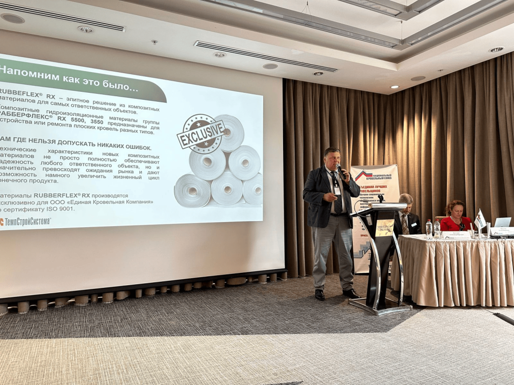 новость 2.png