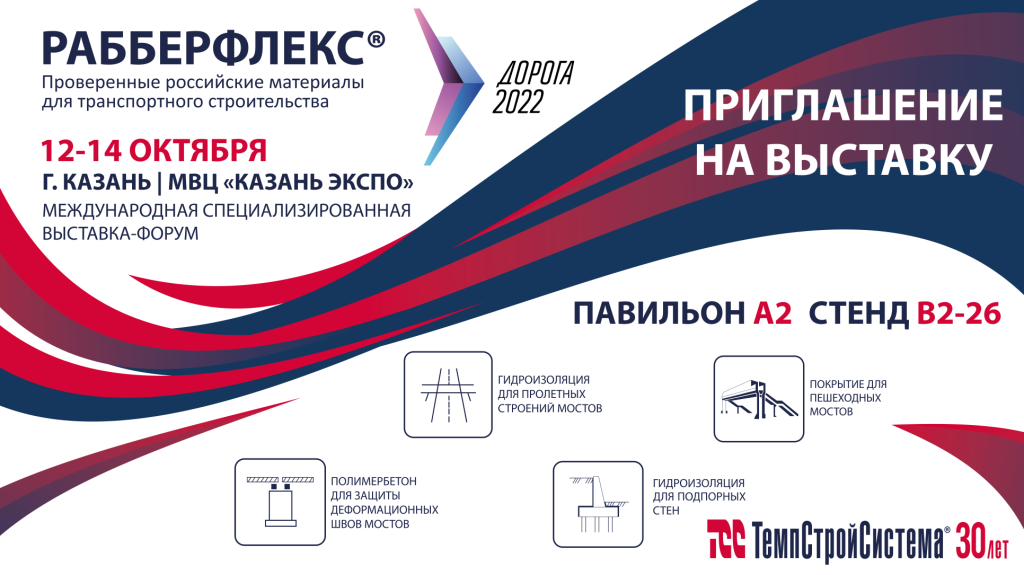 Приглашение в письмо и рассылку - small.png